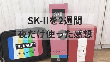 ピテラエッセンス アンディ･ウォーホル限定版コスメ/SK-II/その他スキンケアを使ったクチコミ（1枚目）