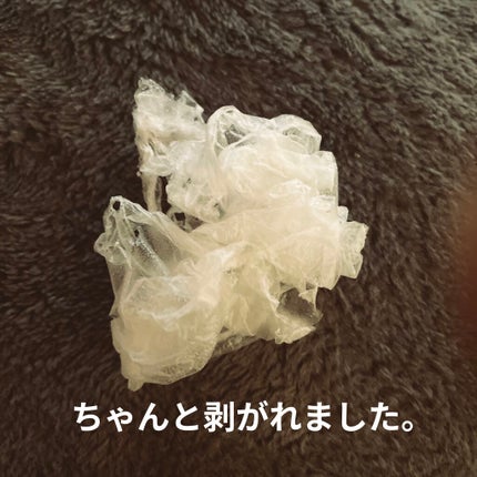 ももぷり フレッシュピールオフパック/ももぷり/ピーリングを使ったクチコミ(4枚目)