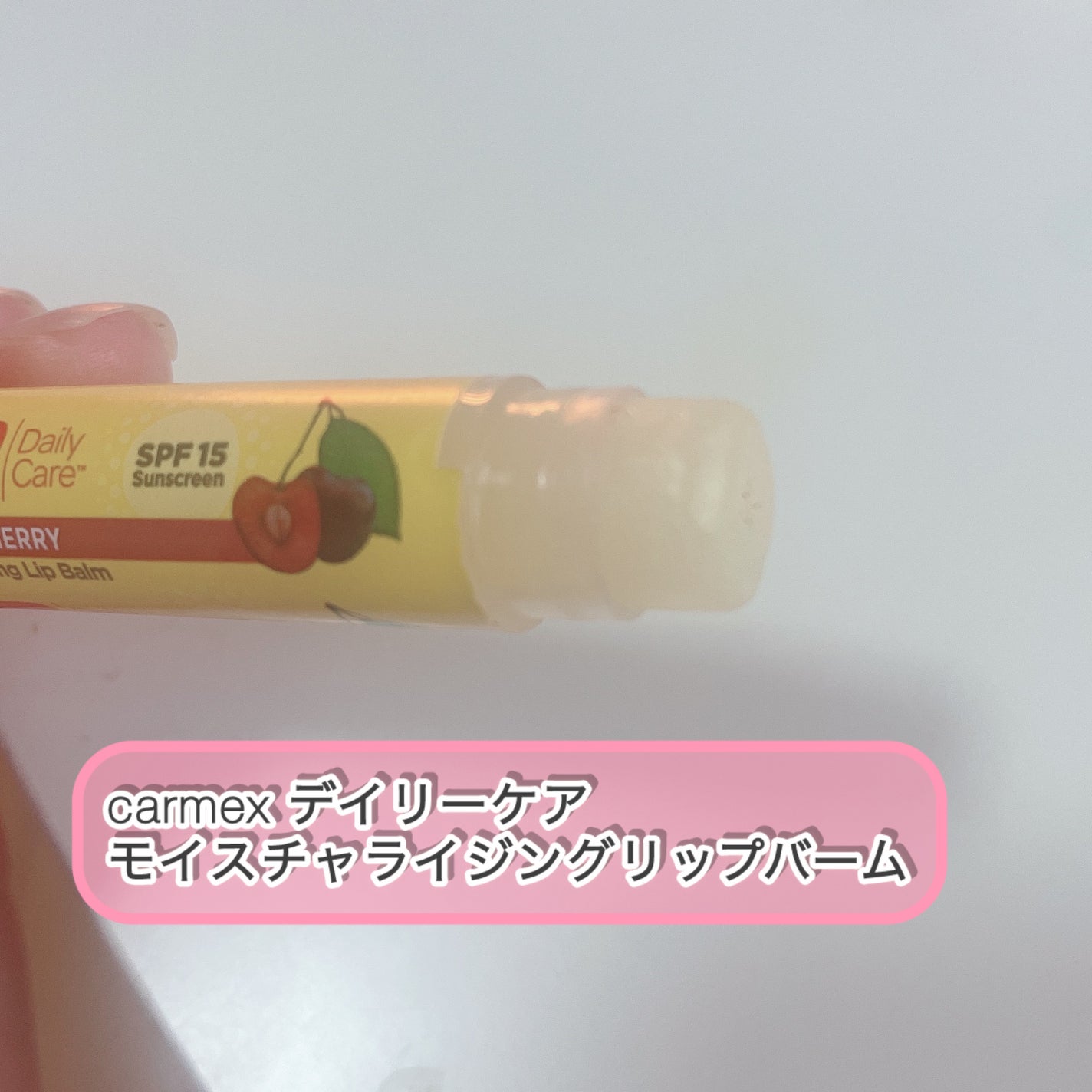 モイストピュアカラーリップ/ニベア/リップクリームを使ったクチコミ(3枚目)