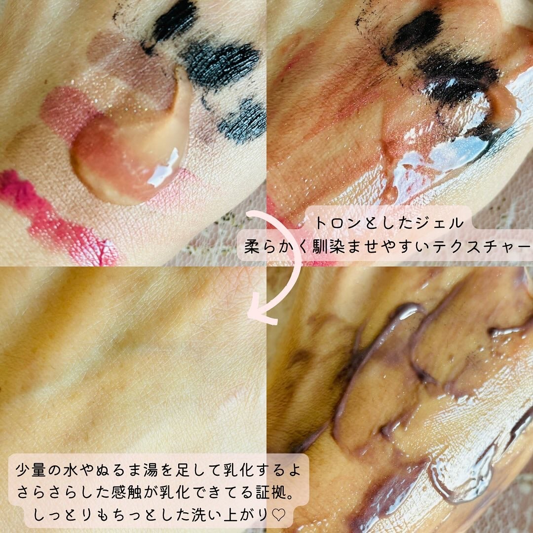 クレンジングジェルV/イースペシャル/クレンジングジェルを使ったクチコミ(2枚目)