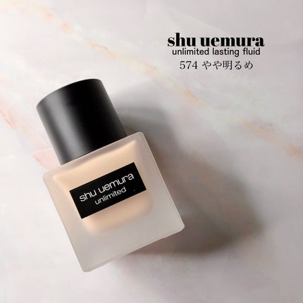 (旧)アンリミテッド ラスティング フルイド/shu uemura/リキッドファンデーションを使ったクチコミ(2枚目)