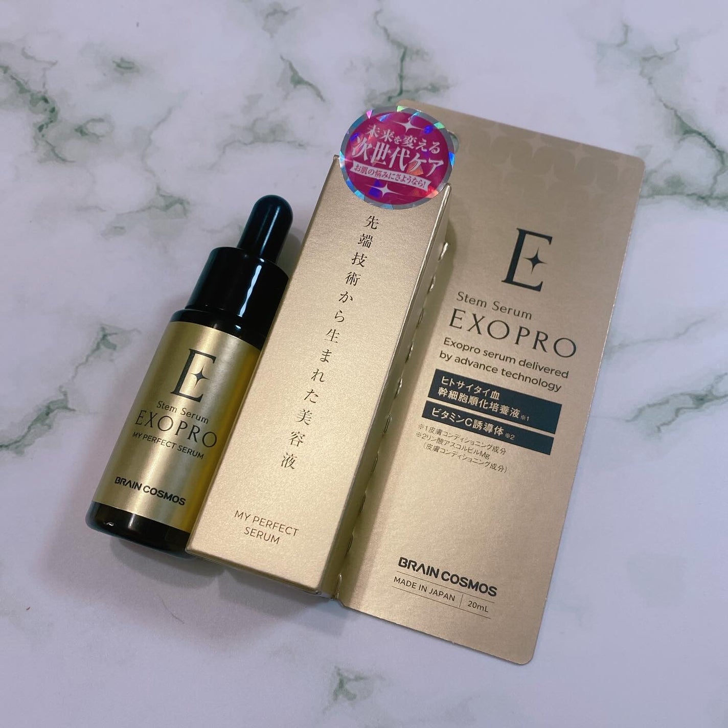 EXOPRO 美容液/ブレーンコスモス/美容液を使ったクチコミ(4枚目)