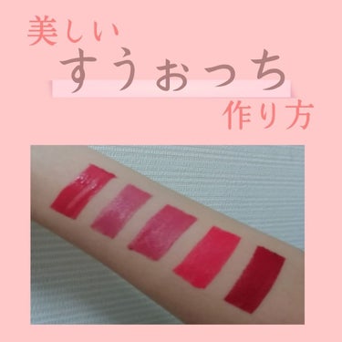 あんきも on LIPS 「こんにちは🎠今回はキレイなカクカクのスウォッチのやり方について..」（1枚目）