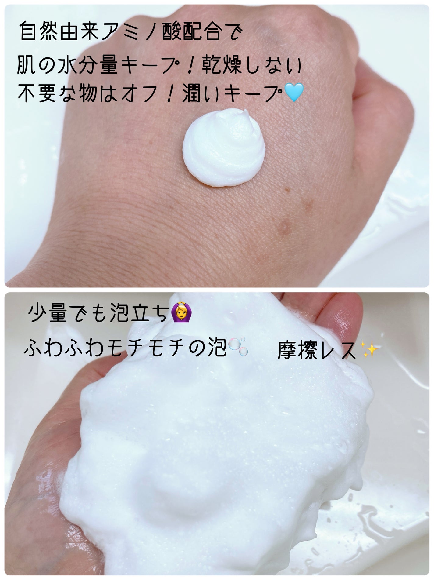 アーバンシェード カバーアンドフィット サントーンアップ サンケア/DEWYTREE/日焼け止めローションを使ったクチコミ(2枚目)