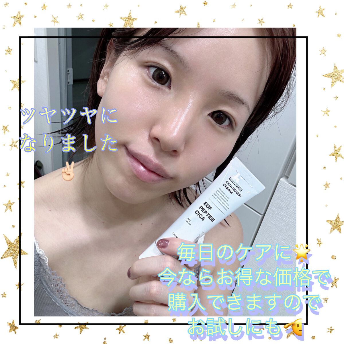 シカリペアクリーム/Dr.wonjin+/フェイスクリームを使ったクチコミ（3枚目）