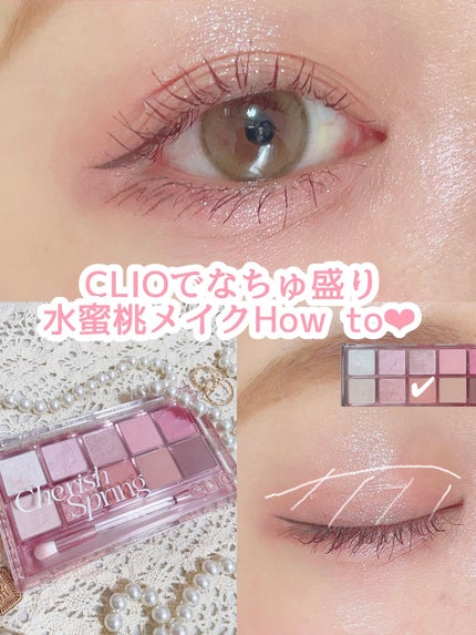 ごんす@YouTube始めました on LIPS 「《CLIOでなちゅ盛り❤︎水蜜桃メイク》ずっとバズってる水蜜桃..」(1枚目)