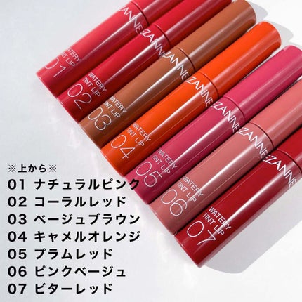 ウォータリーティントリップ/CEZANNE/リップティントを使ったクチコミ(4枚目)