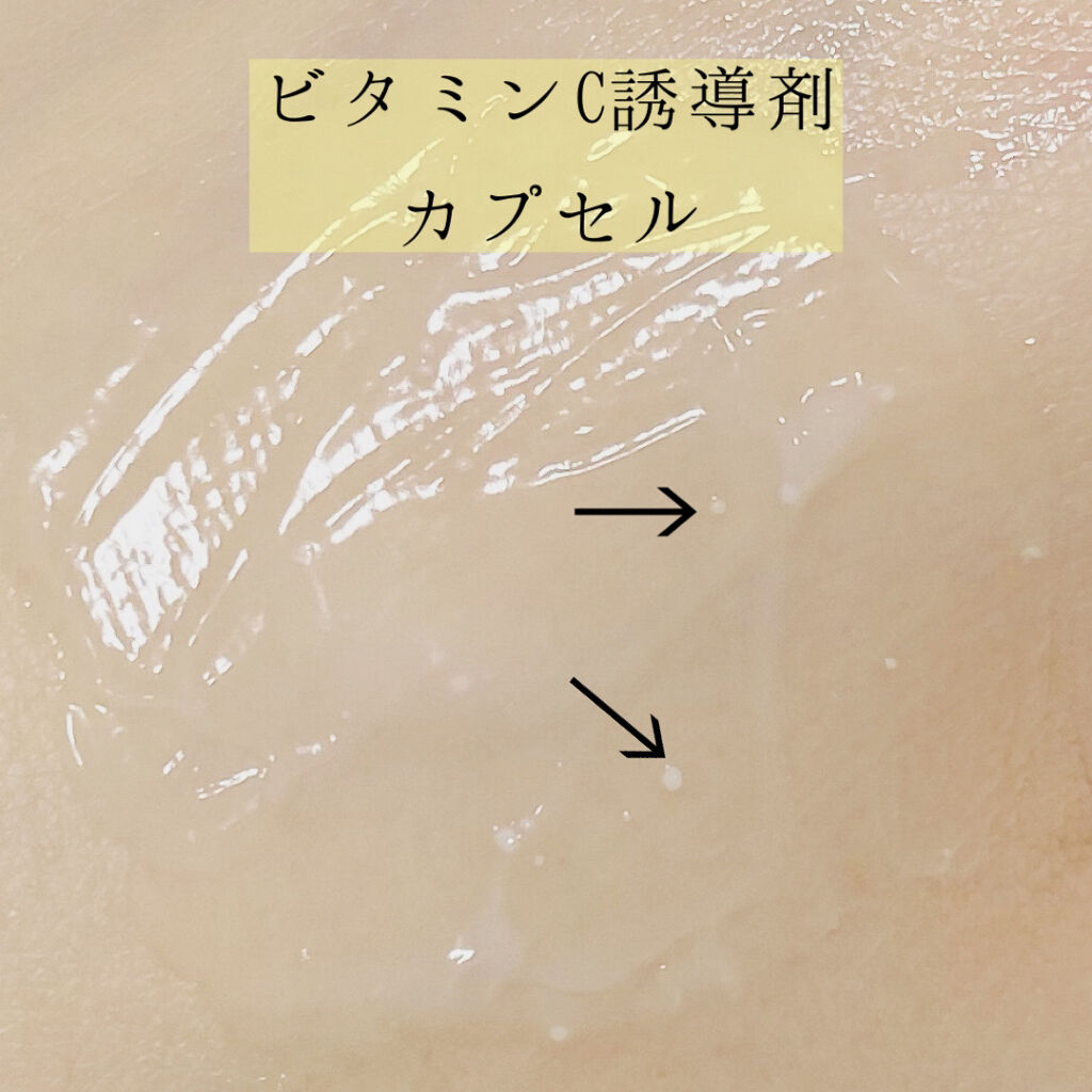 デュイセル シカプラスバーム/DEWYCEL/フェイスクリームを使ったクチコミ（2枚目）