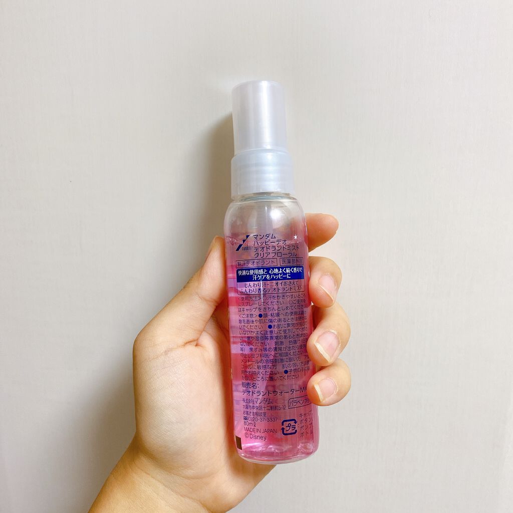 ハッピーデオ デオドラントミスト クリアフローラル/マンダム/デオドラント・制汗剤を使ったクチコミ(4枚目)