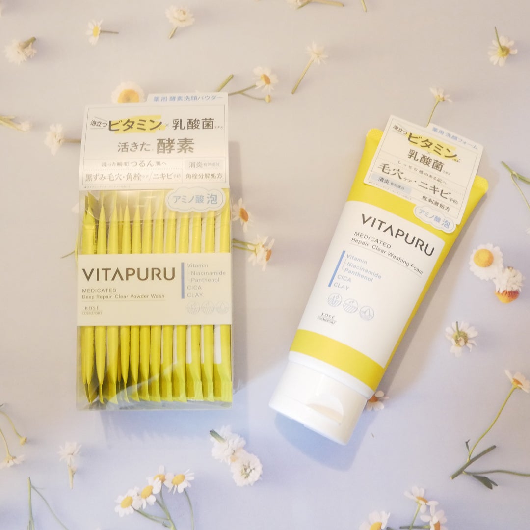 ビタプル ディープリペア クリアパウダーウォッシュ/VITAPURU/洗顔パウダーを使ったクチコミ(1枚目)