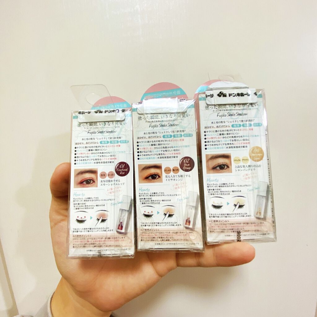 フジコシェイクシャドウ/Fujiko/リキッドアイシャドウを使ったクチコミ（2枚目）