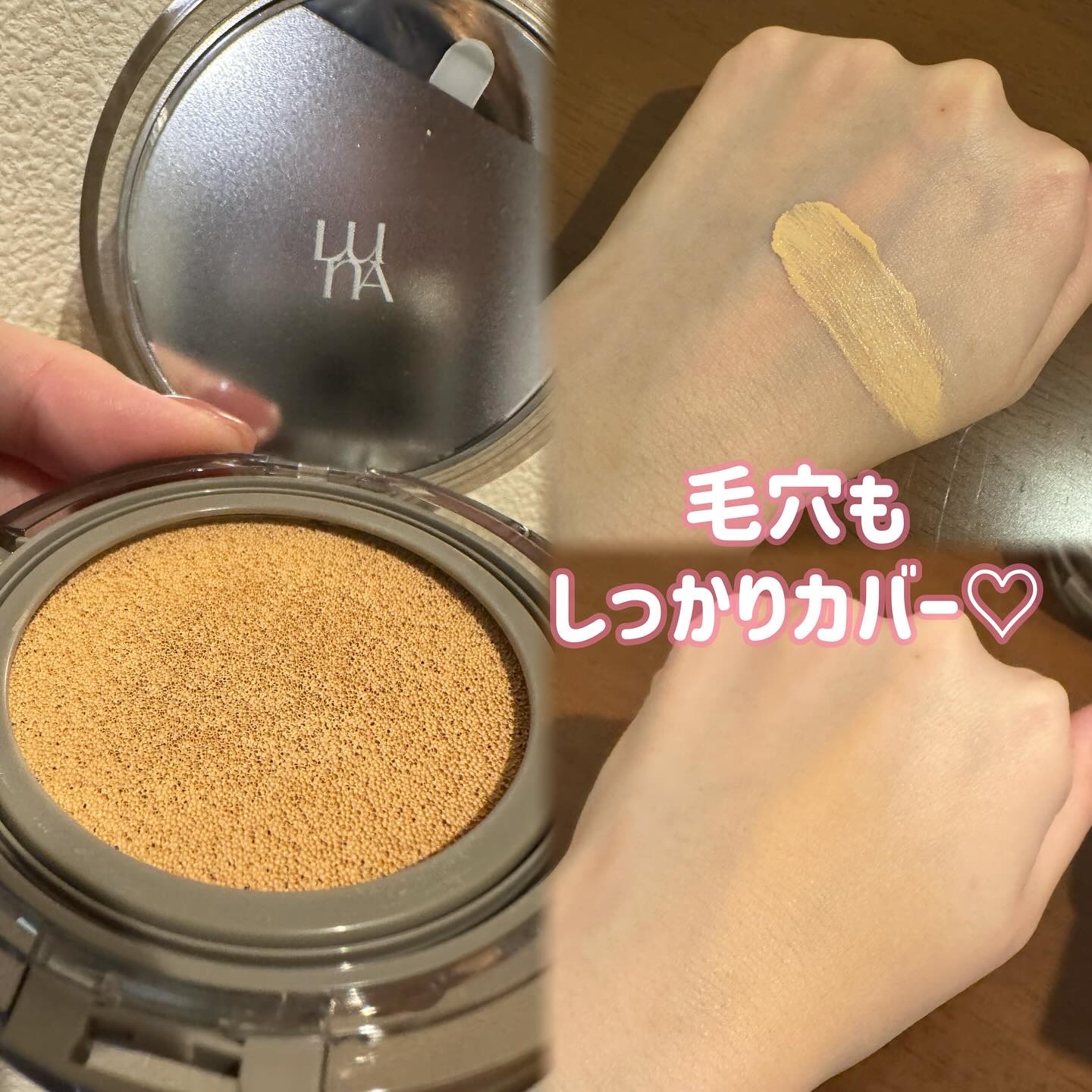 ブラーカバークッション/LUNA/クッションファンデーションを使ったクチコミ（2枚目）