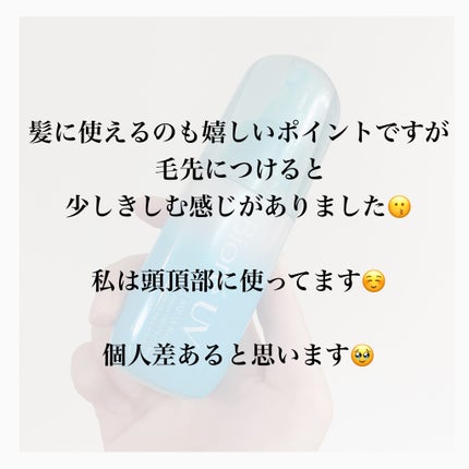 ビオレUV アクアリッチ アクアプロテクトミスト/ビオレ/日焼け止めミスト・スプレーを使ったクチコミ(4枚目)