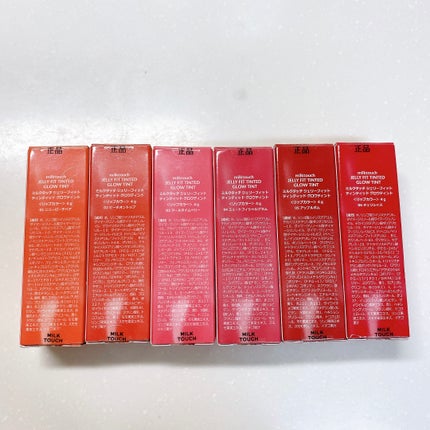 ジェリーフィットティンティッドグロウティント/Milk Touch/リップティントを使ったクチコミ(5枚目)