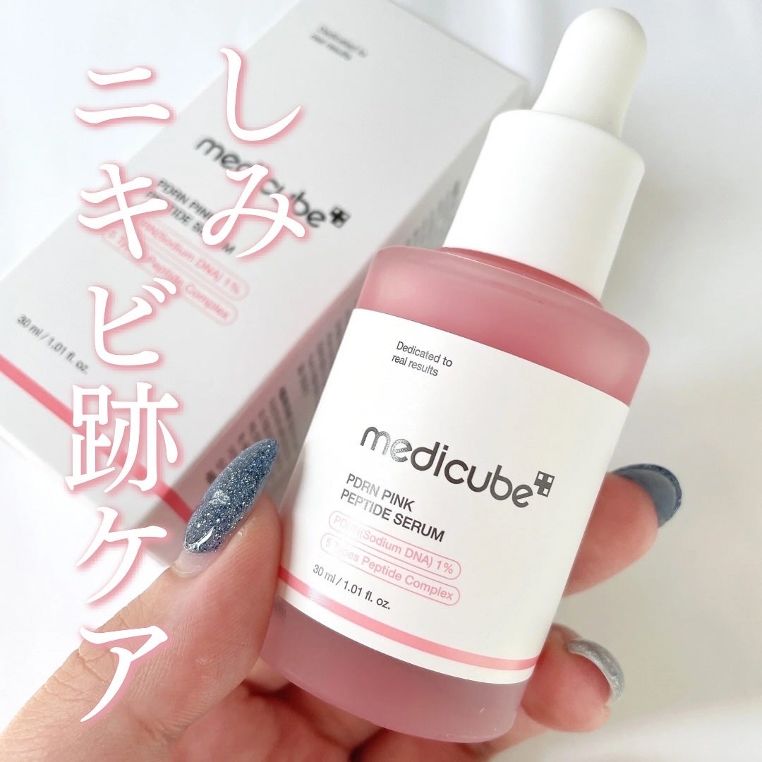 PDRNピンクアンプル PDRN 10,000ppm配合/MEDICUBE/美容液を使ったクチコミ(1枚目)