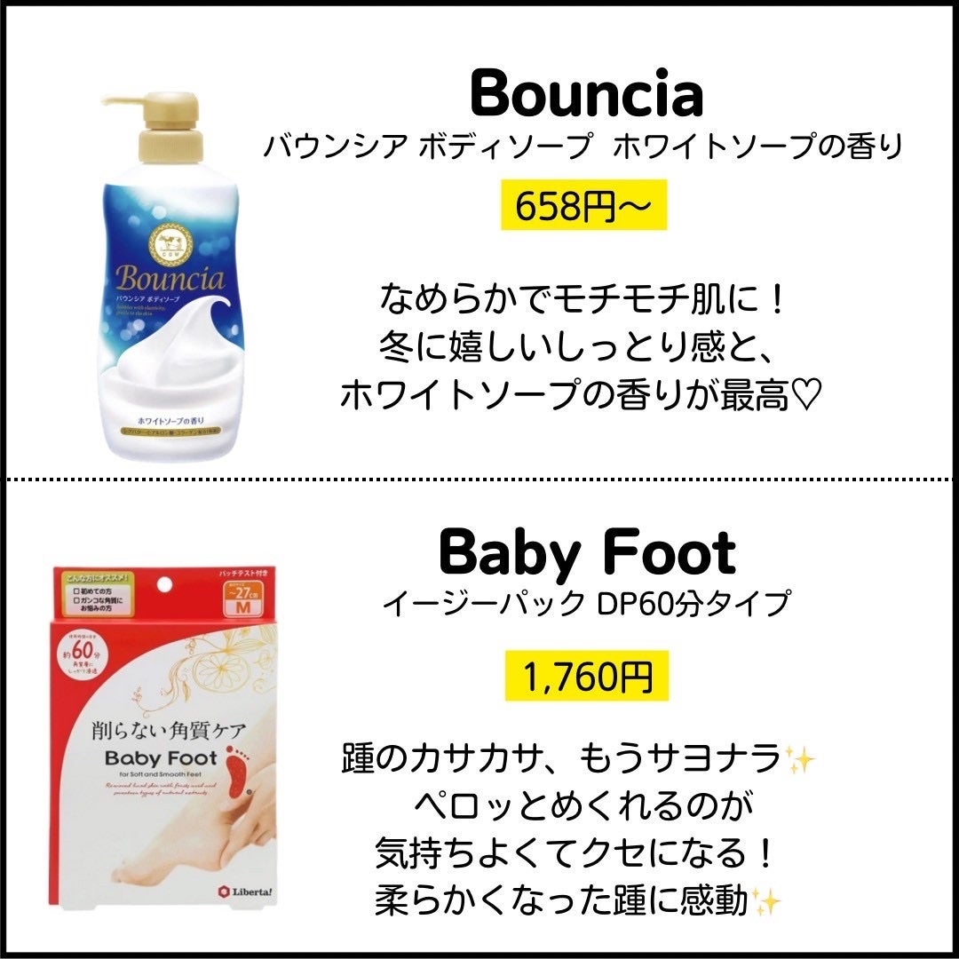 恋するおしり ヒップケアソープ/ペリカン石鹸/バスト・ヒップケアを使ったクチコミ(2枚目)