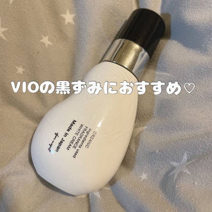 オーガニックフレグランスホワイトクリーム/MAPUTI/デリケートゾーンケアを使ったクチコミ(1枚目)