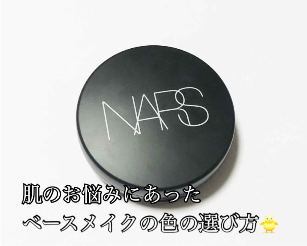 アクアティックグロー クッションコンパクト/NARS/クッションファンデーションを使ったクチコミ(1枚目)