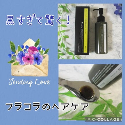 プロヘマチン原液/fracora/洗い流すヘアトリートメントを使ったクチコミ(1枚目)