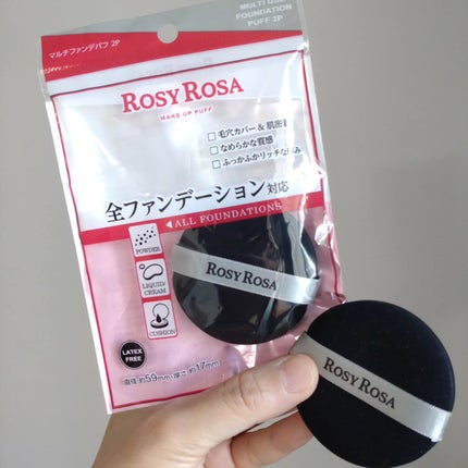 マルチファンデパフ 2P/ロージーローザ/パフ・スポンジを使ったクチコミ(1枚目)