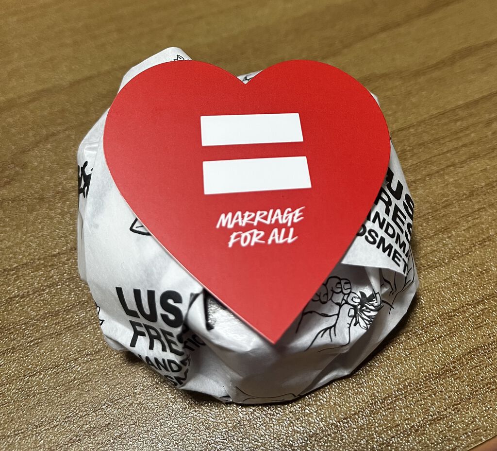 「結婚の自由をすべての人に」/ラッシュ/ボディ石鹸を使ったクチコミ（1枚目）