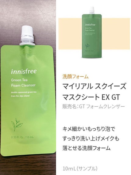 nene➰ on LIPS 「innisfreeハロウィン🎃ボックス!!なんと∑(*º口º*..」(9枚目)