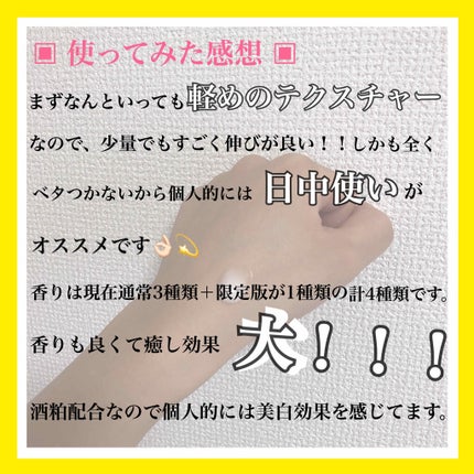 サボン ハンド美容液/SHIRO/ハンドクリームを使ったクチコミ(3枚目)