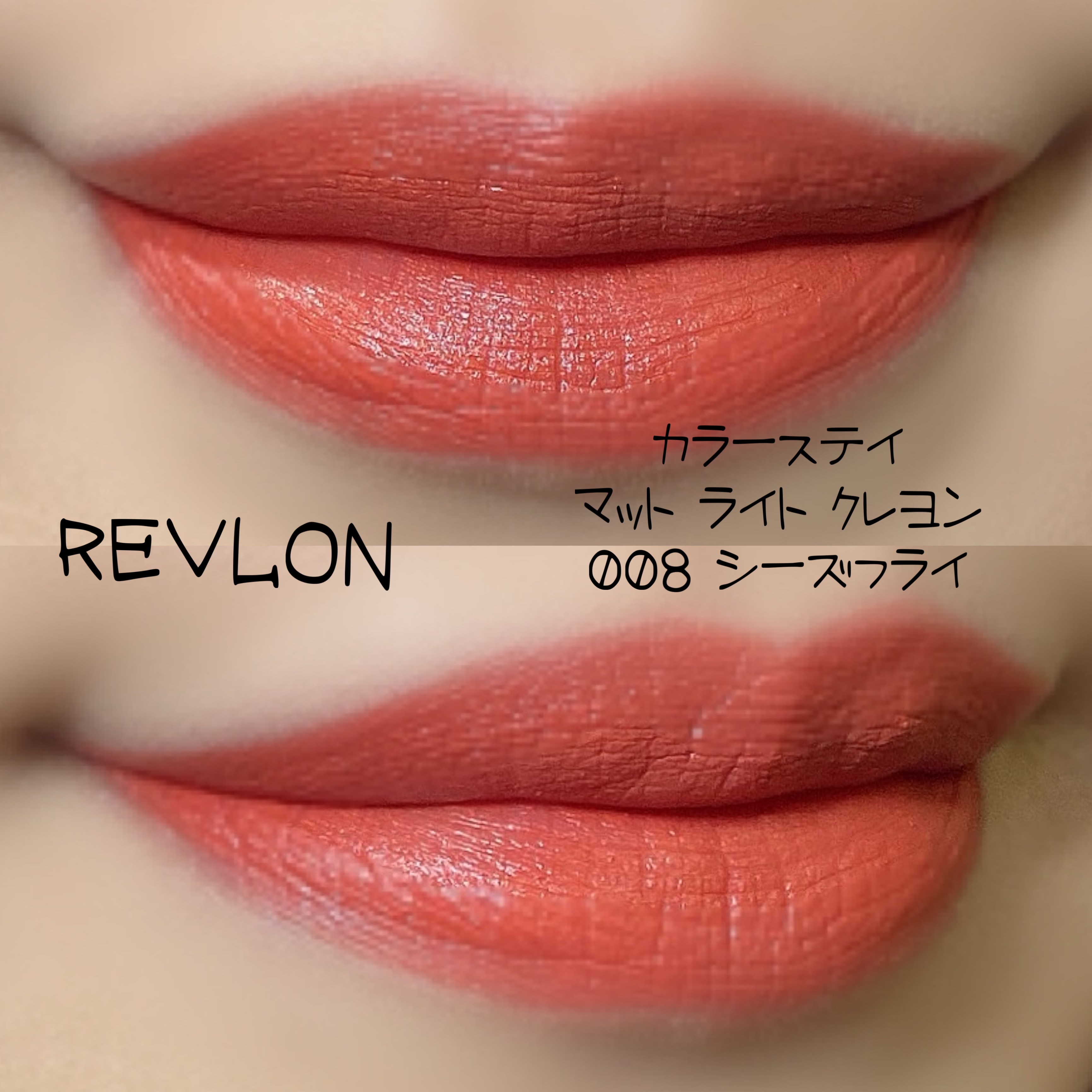 クリーム リップスティックベース/AINOKI/リップクリームを使ったクチコミ（2枚目）