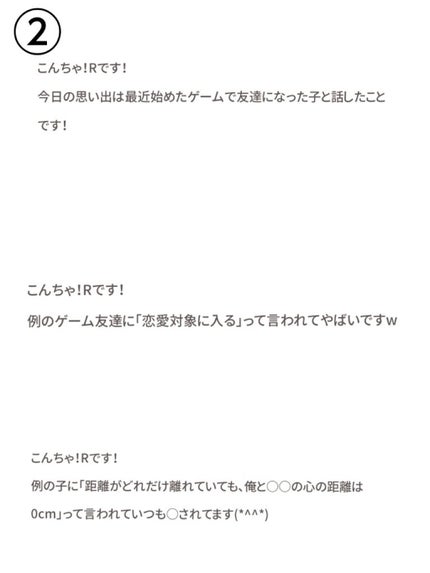 を使ったクチコミ(3枚目)