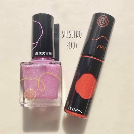 ネイルエナメル ピコ/SHISEIDO/マニキュアを使ったクチコミ(3枚目)
