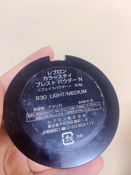 カラーステイ プレスト パウダー N/REVLON/プレストパウダーを使ったクチコミ(5枚目)