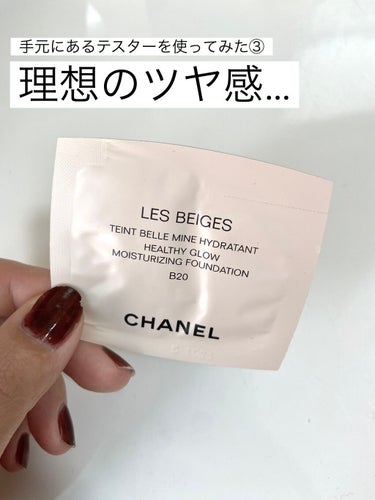 レ ベージュ タン ベル ミン イドゥラタン/CHANEL/リキッドファンデーションを使ったクチコミ（1枚目）