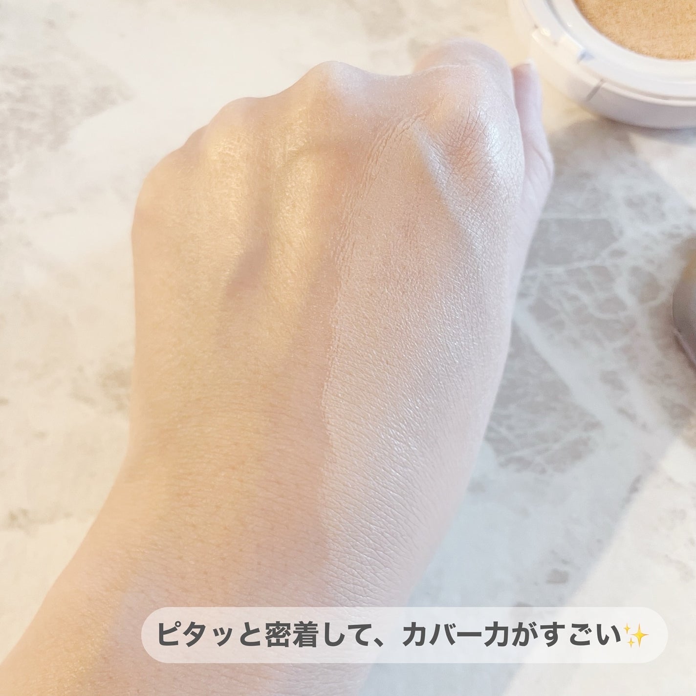 Glow High Cover Cushion/orin/クッションファンデーションを使ったクチコミ(5枚目)