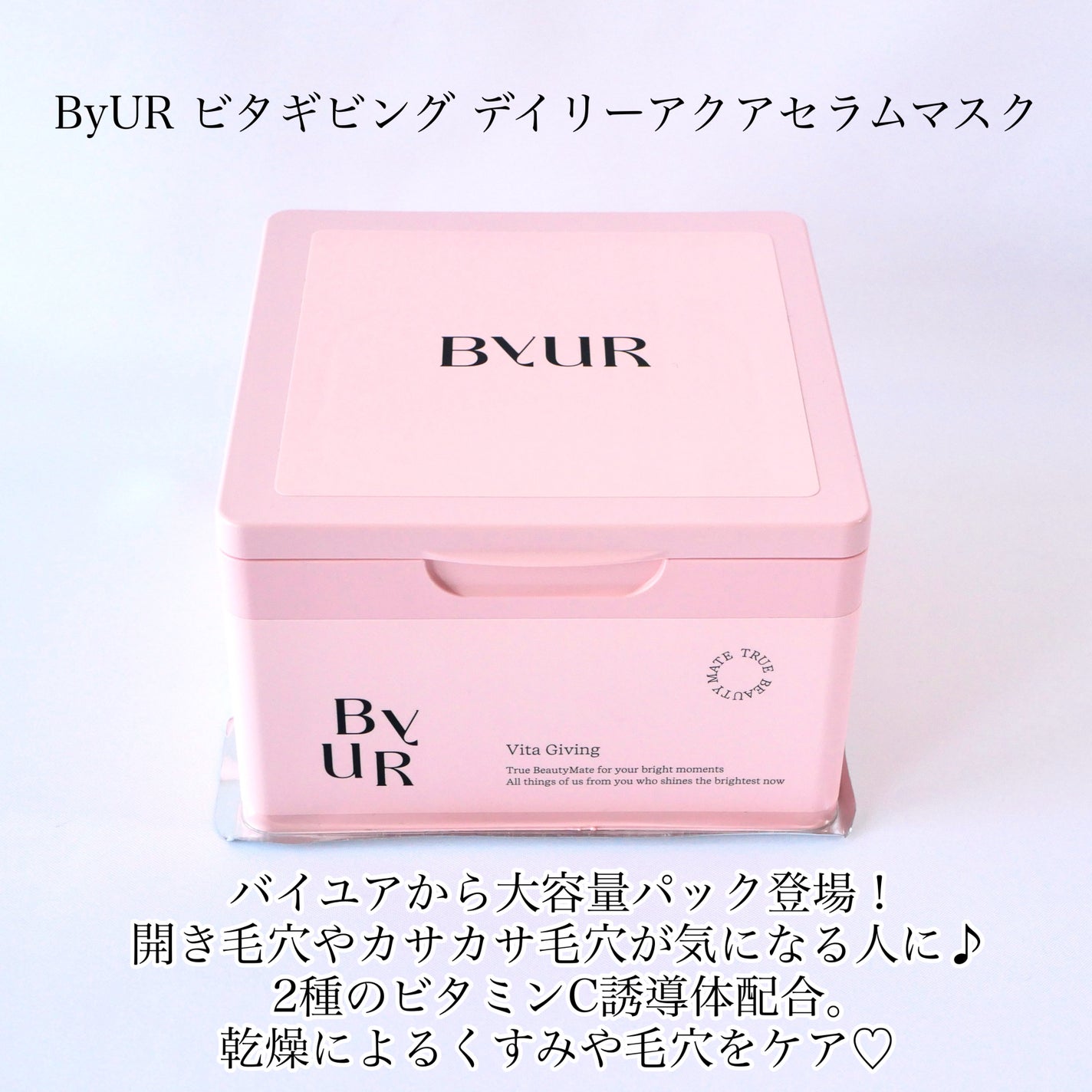 お米のマスク/毛穴撫子/シートマスク・パックを使ったクチコミ(2枚目)