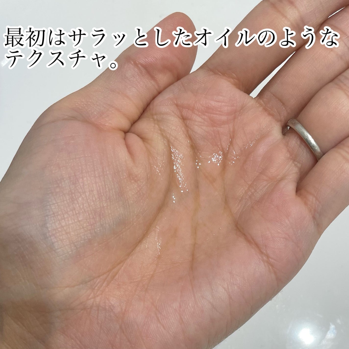 フォルテ アンプル トリートメント/treecell/洗い流すヘアトリートメントを使ったクチコミ(2枚目)