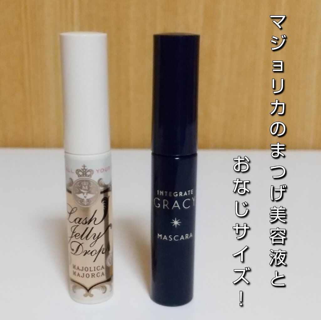 グレイシィ マスカラのクチコミ「意外と塗りやすかったのでリピート♪

#グレイシィマスカラ

繊維入り苦手なんです…。 と言っ.....」（3枚目）