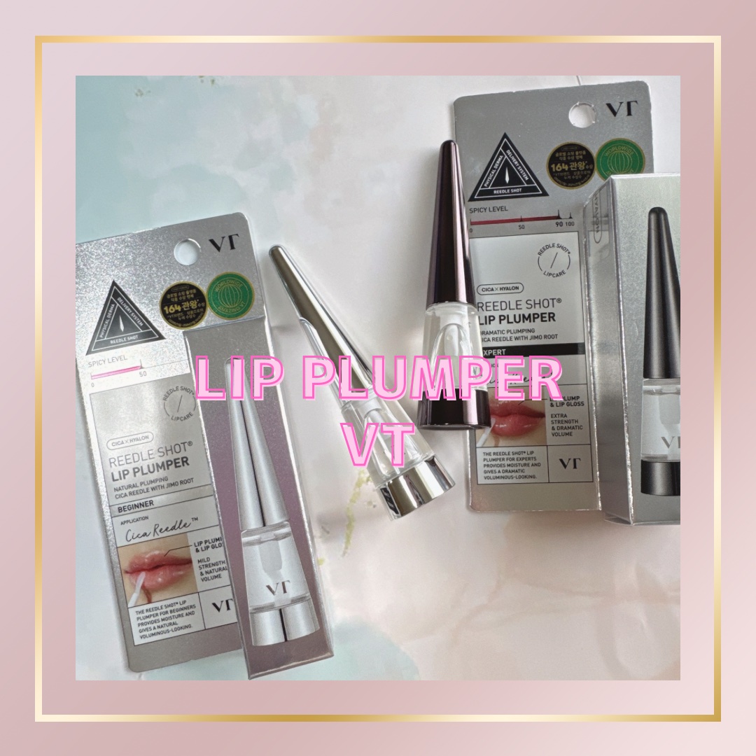 リードルS リッププランパービギナー/VT/リッププランパーを使ったクチコミ（1枚目）