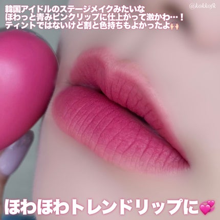 スフレカラーポット/dasique/口紅を使ったクチコミ(6枚目)