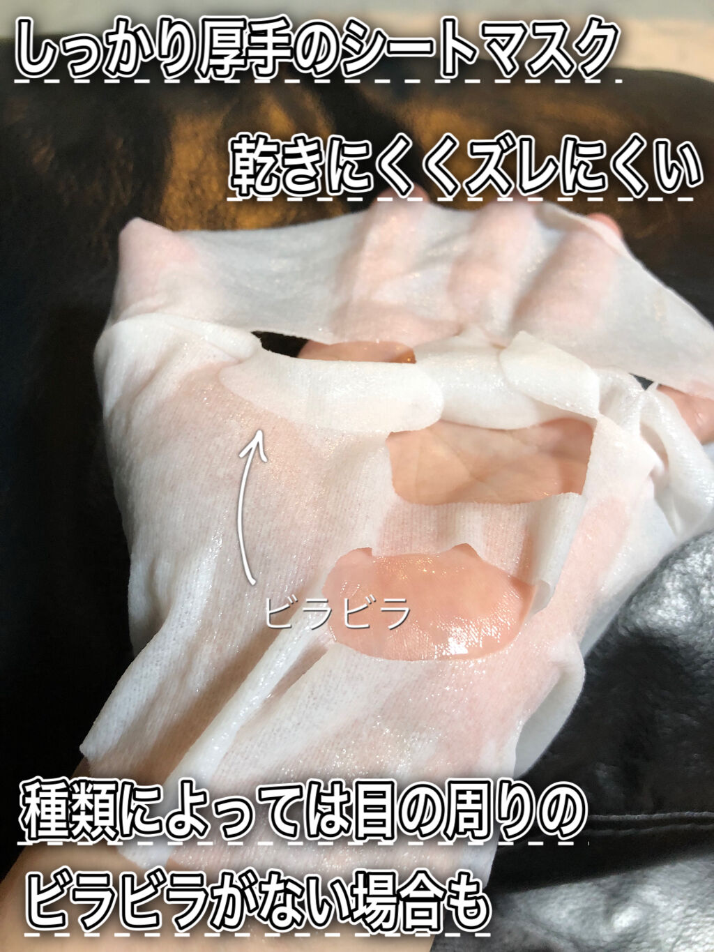 Dr.DERMALフェイシャルソリューションマスク/Dr.DERMAL/シートマスク・パックを使ったクチコミ（2枚目）