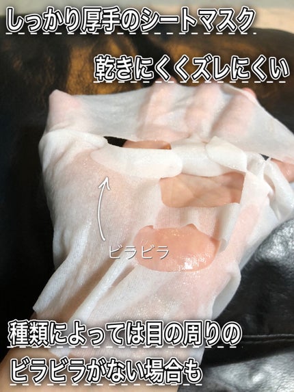 Dr.DERMALフェイシャルソリューションマスク/Dr.DERMAL/シートマスク・パックを使ったクチコミ(2枚目)