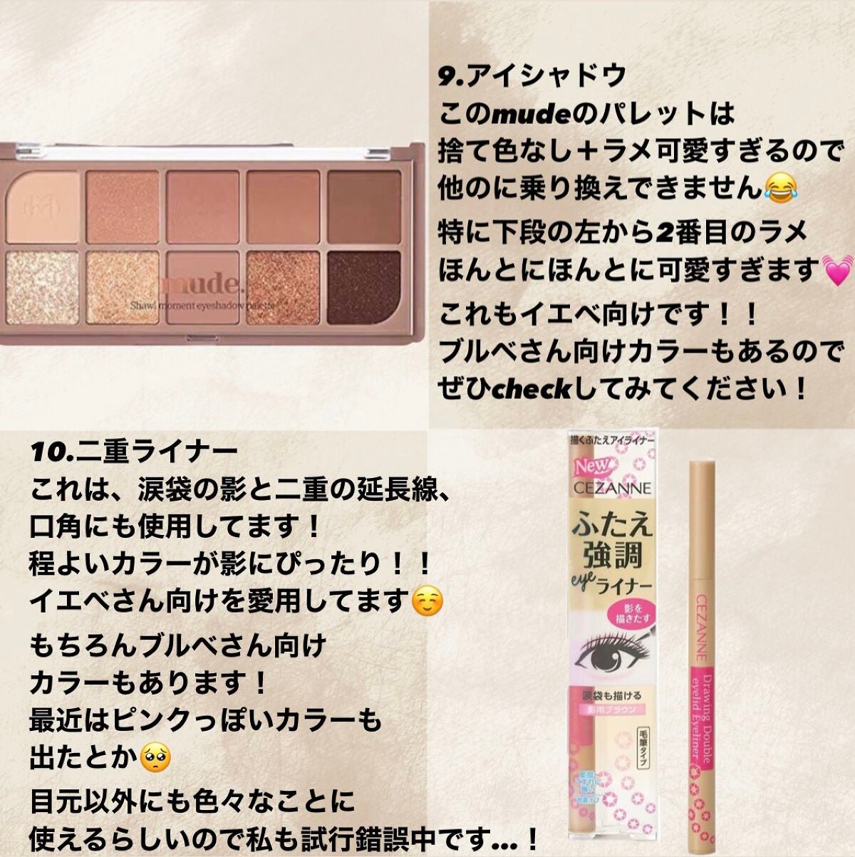 ロング&カールマスカラ アドバンストフィルム/ヒロインメイク/マスカラを使ったクチコミ(6枚目)