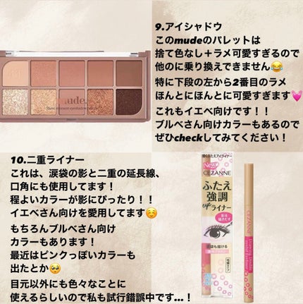 ロング&カールマスカラ アドバンストフィルム/ヒロインメイク/マスカラを使ったクチコミ(6枚目)