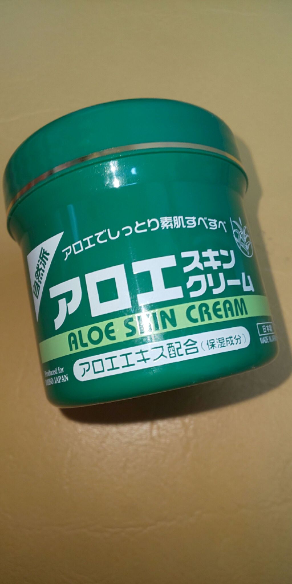 アロエスキンクリーム 100g/DAISO/フェイスクリームを使ったクチコミ(1枚目)