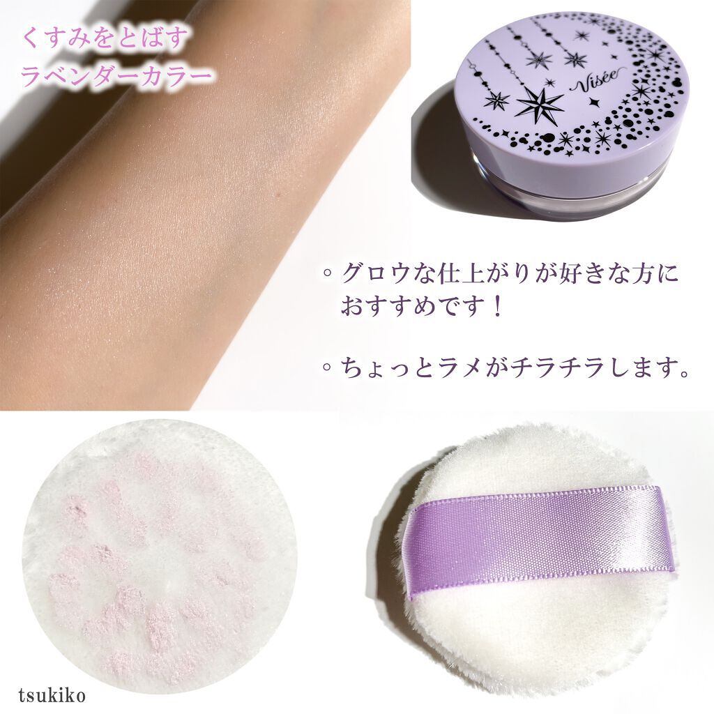 限定ルースパウダー リシェ トーンアップ ルースパウダー Viseeの口コミ ドンキホーテ限定ヴィセリシェトーンアップル By 月子 混合肌 Lips 限定ルースパウダー リシェ トーンアップ ルースパウダー Viseeの口コミ ドンキホーテ限定ヴィセリシェトーンアップル By 月子 混合肌 Lips