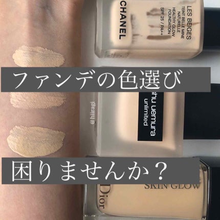 【旧】ディオールスキン フォーエヴァー フルイド グロウ/Dior/リキッドファンデーションを使ったクチコミ(1枚目)