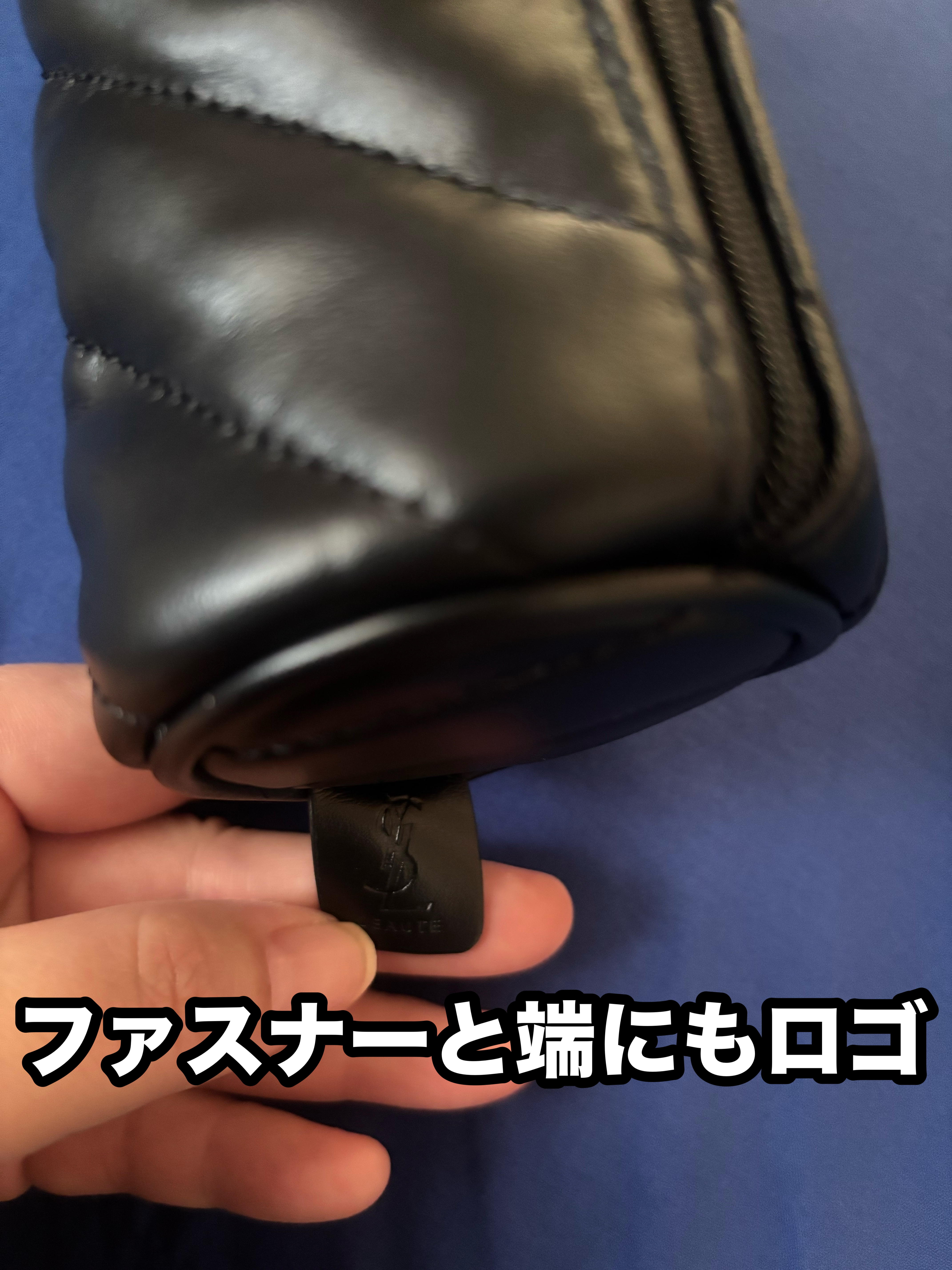 YSLバースデーギフト/YVES SAINT LAURENT BEAUTE/化粧ポーチを使ったクチコミ（3枚目）