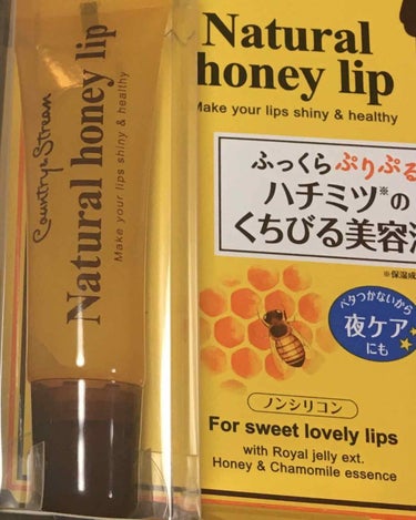 甘くてとろとろでまるで蜂蜜🐝⋆︎*ﾟ∗🍯
寝る前に毎日塗ってたらぷっくり唇に💓
お気に入りの口紅に重ね塗りでグロス替わりにも！