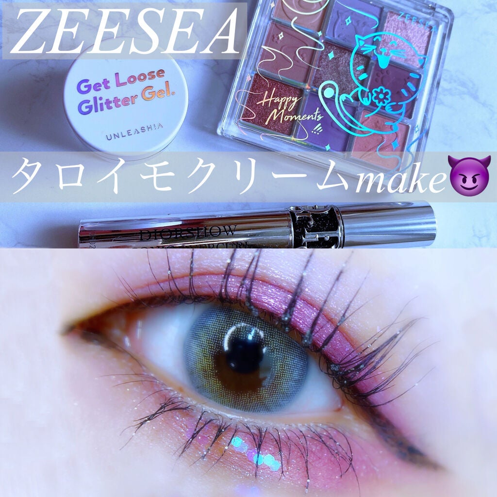 ゲットルーズグリッタージェル/unleashia/グリッターを使ったクチコミ(1枚目)