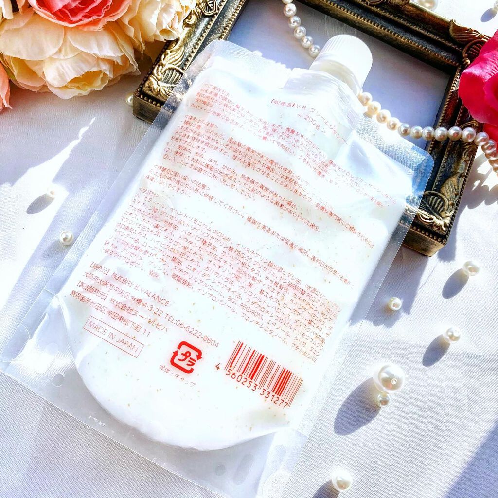 クリームシャンプー/VALANROSE/市販シャンプーを使ったクチコミ(8枚目)