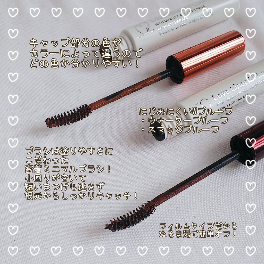 ラブ・ライナー オールラッシュマスク/ラブ・ライナー/マスカラを使ったクチコミ（3枚目）